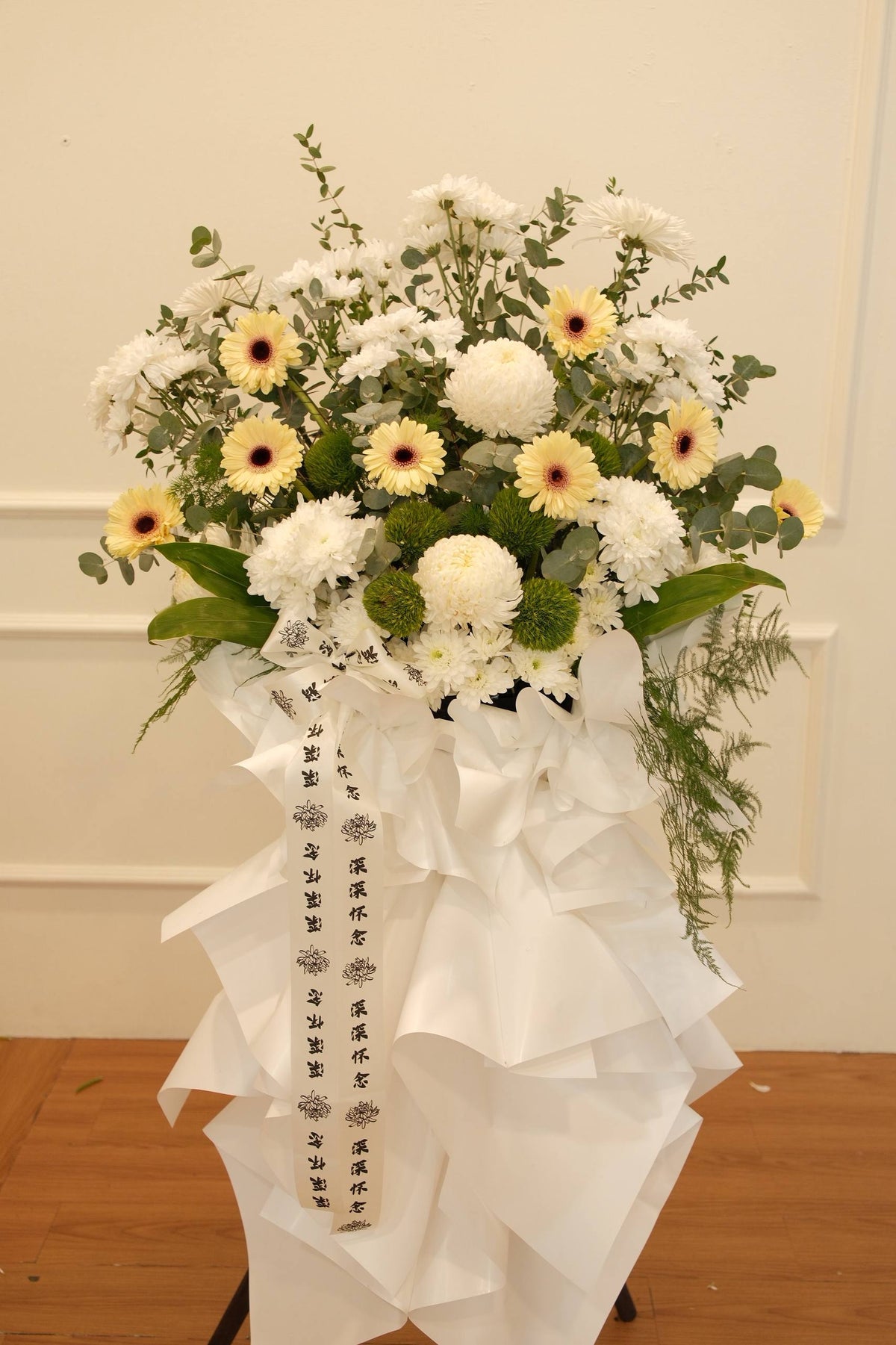 Gentle Tribute | Yellow & White Condolence Flower Stand