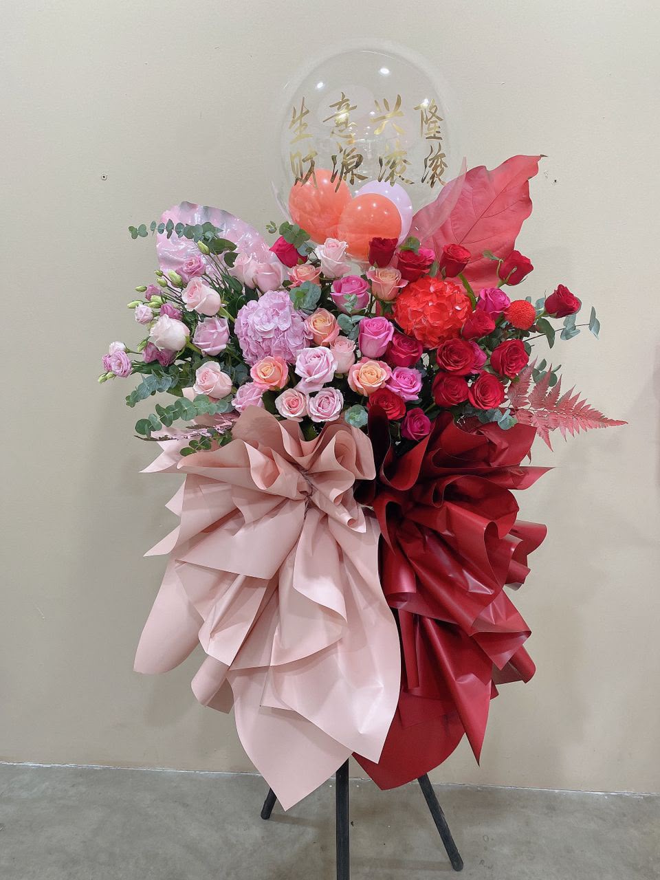 Golden Blessings | Opening Flower Stand