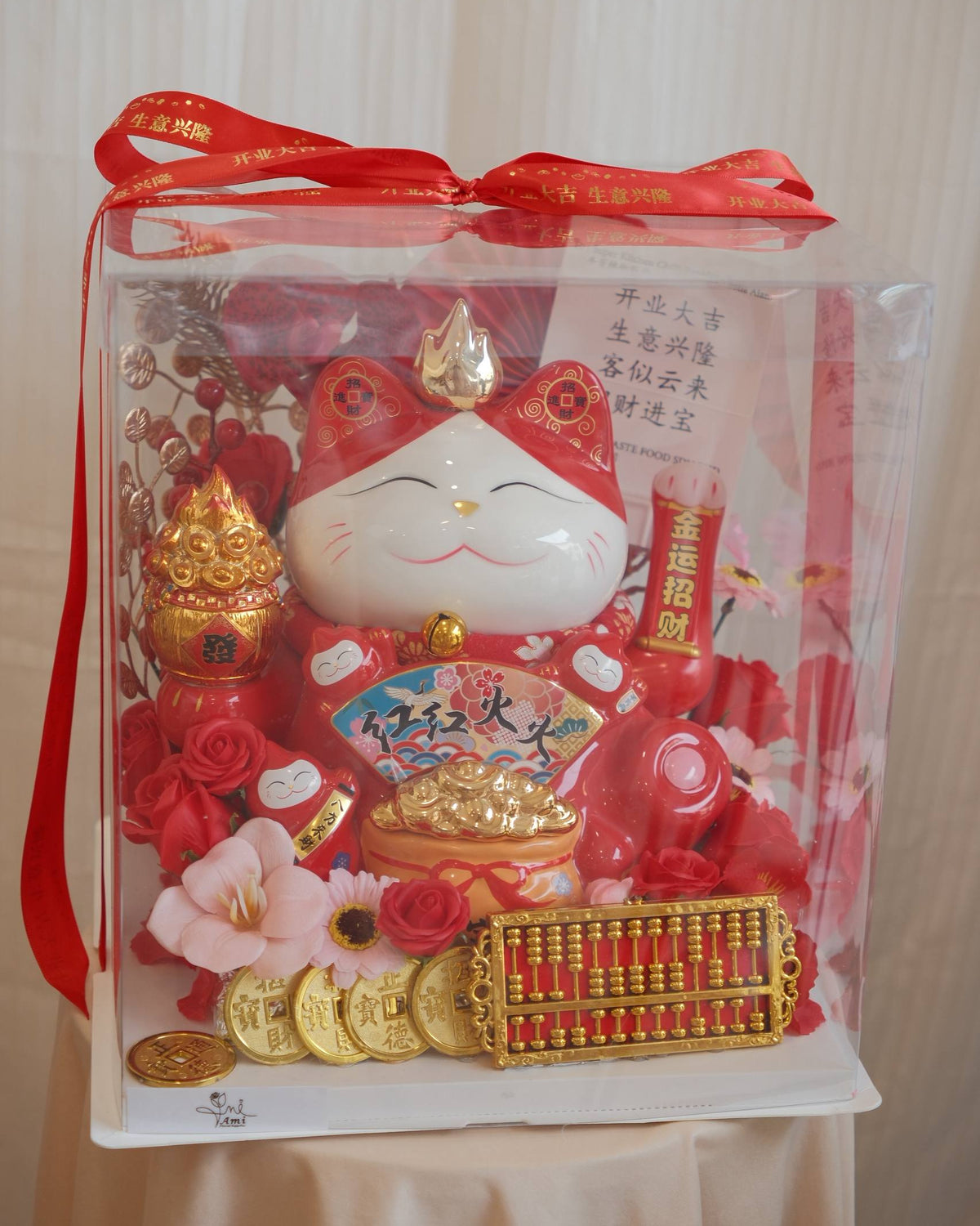 Fortune Bloom | Lucky Cat Grand Opening Gift